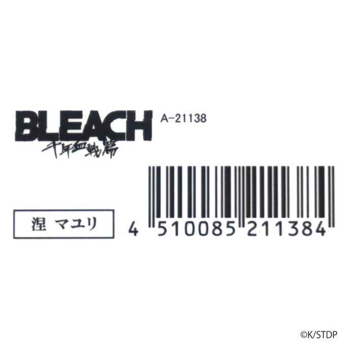 BLEACH お香 涅マユリ 309131