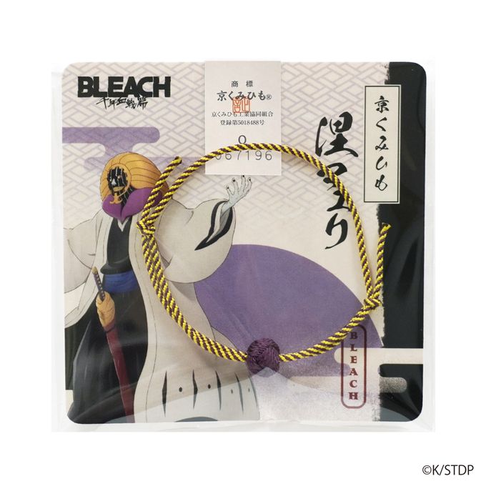 BLEACH 京くみひも 涅マユリ 309141