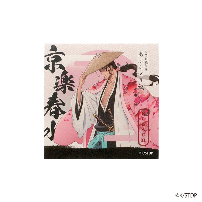 BLEACH あぶらとり紙 京楽春水 309176
