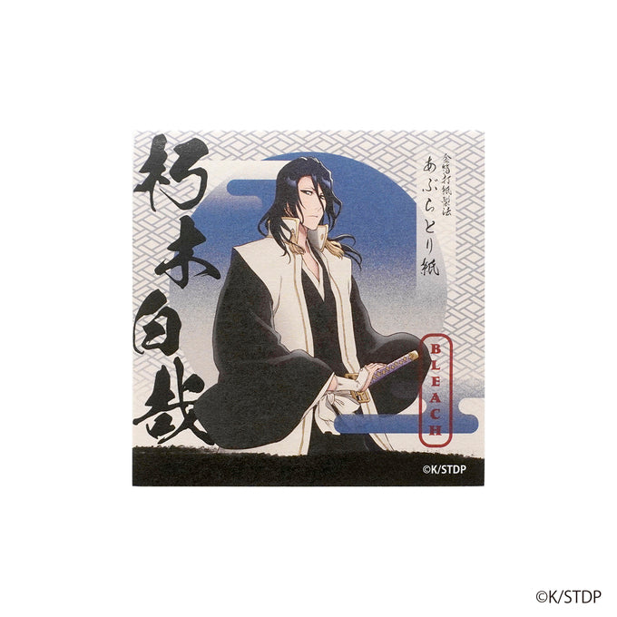 BLEACH あぶらとり紙 朽木白哉 309178