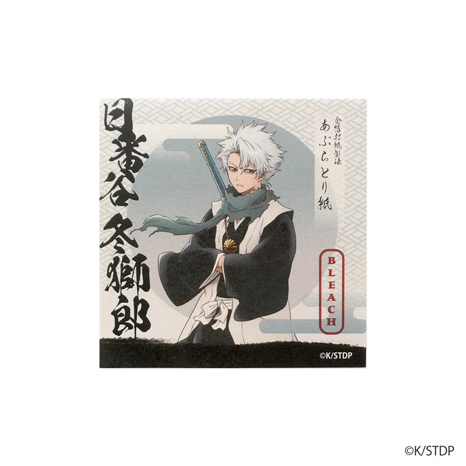 BLEACH あぶらとり紙 日番谷冬獅郎 309179