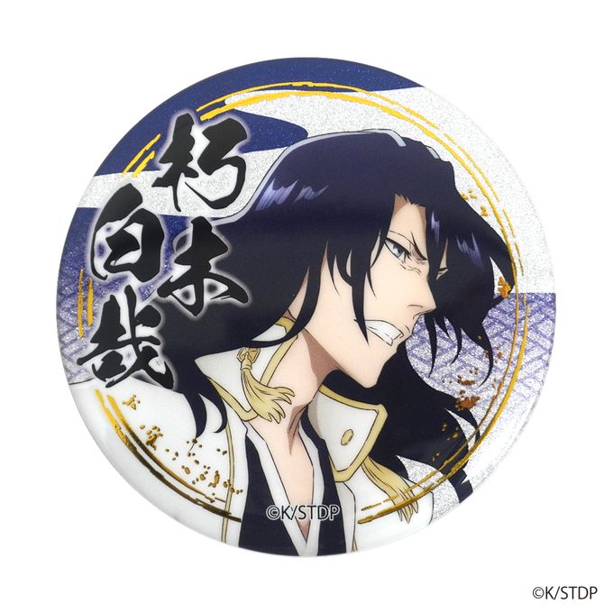 BLEACH 缶バッチ 朽木白哉 309218