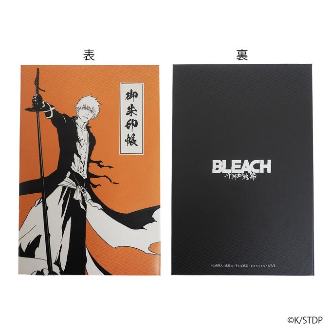 BLEACH 御朱印帳 A 黒崎一護 禍進譚 309234