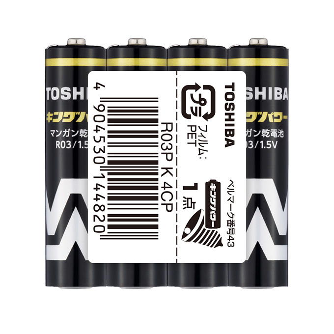 東芝 黒マンガン乾電池 単4 4本入 309273