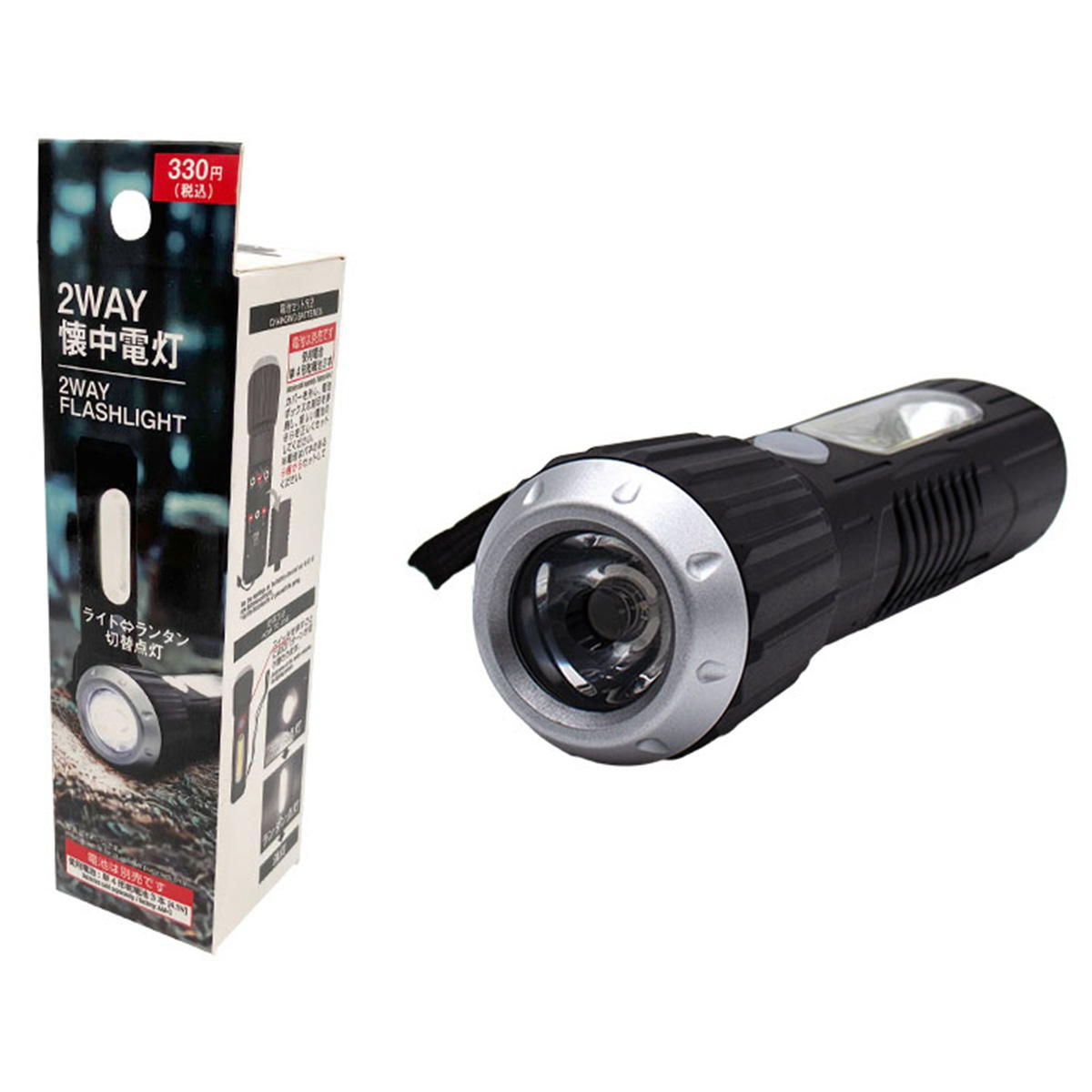 新品未使用　ハリー・ポッター LEDランタン 2点セット　エコ便限定 2WAY 懐中電灯 309416