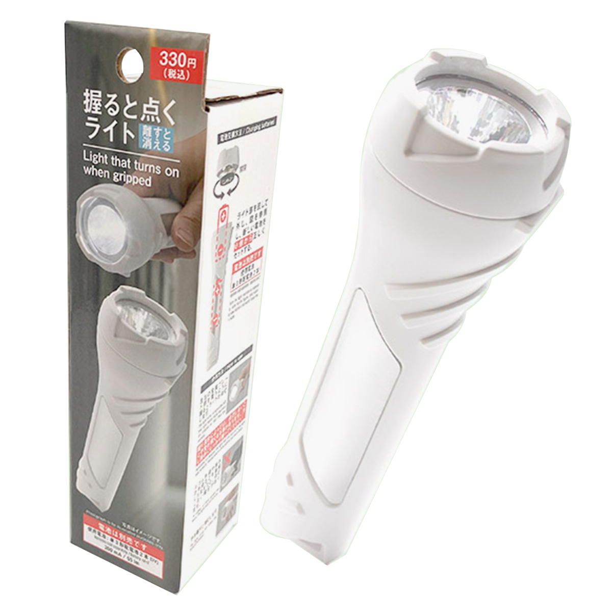 握ると点くライト 309417