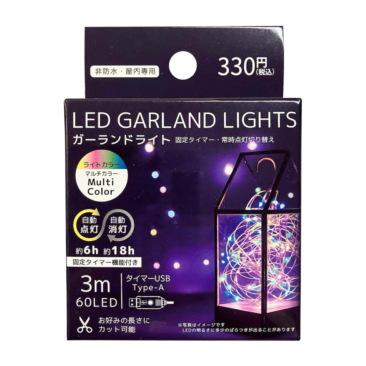 タイマー付ガーランドライト3m MC 309427