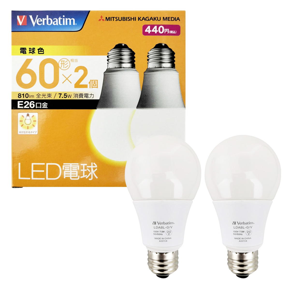 三菱LED電球60W電球色2個 309434