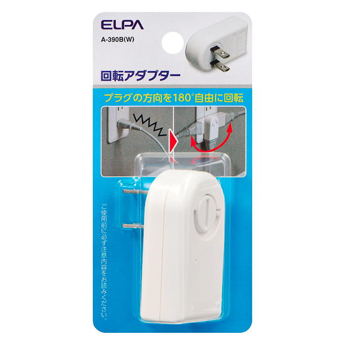 回転アダプター白 309463