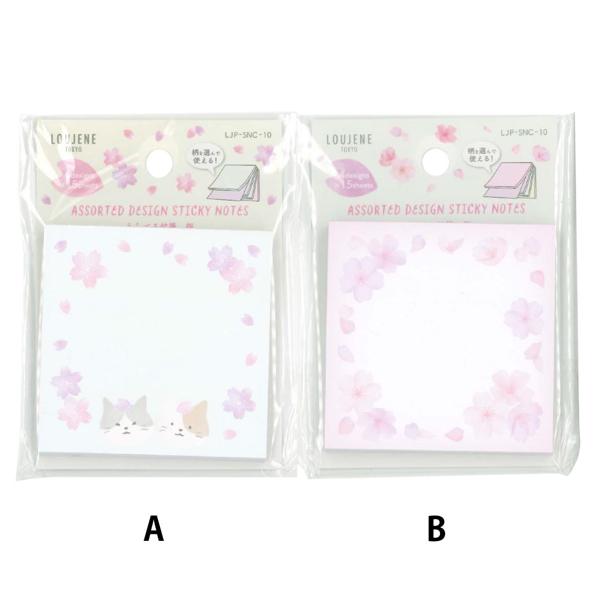 えらべる付箋 C 10 60P 桜 309547