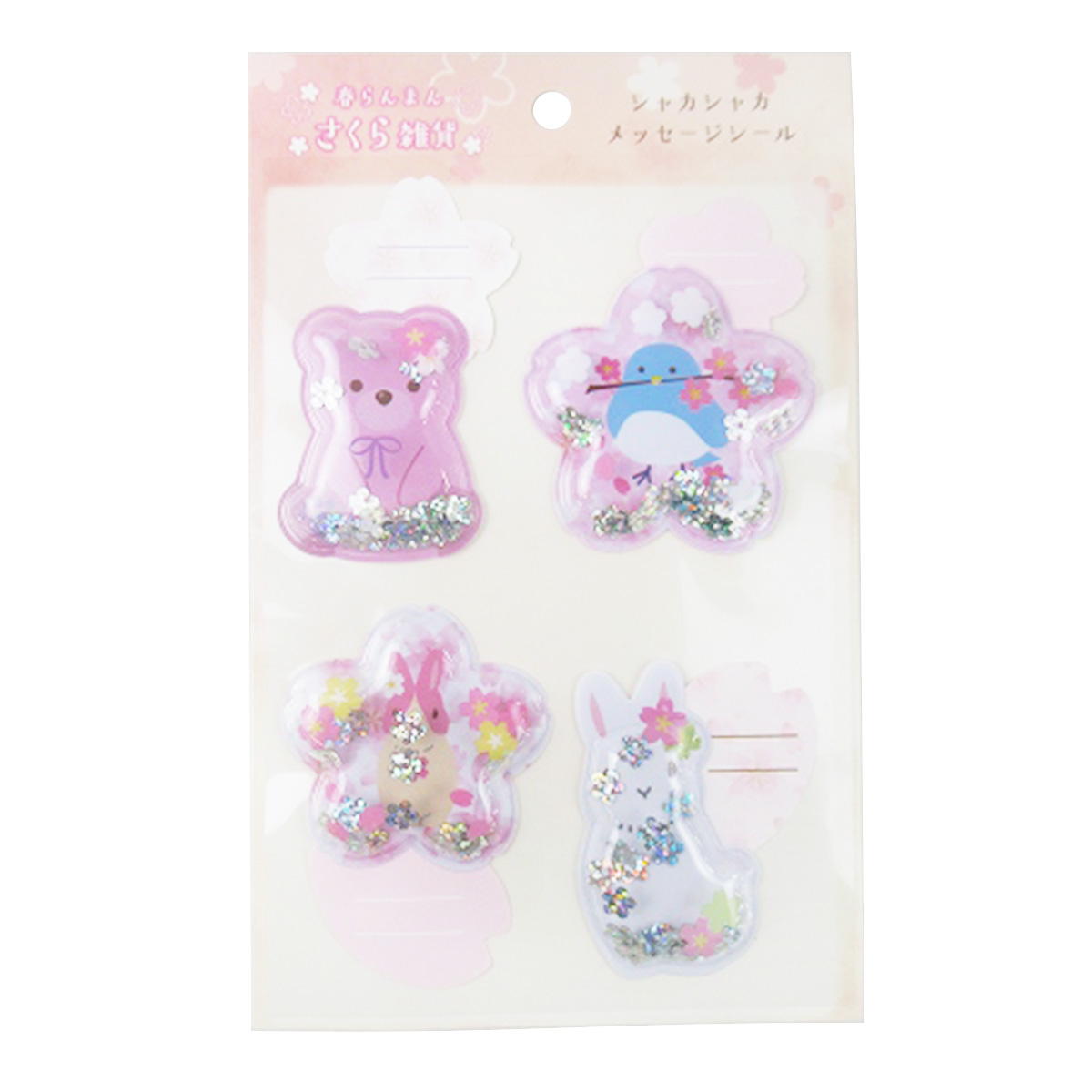 シャカシャカメッセージシールさくら 309582