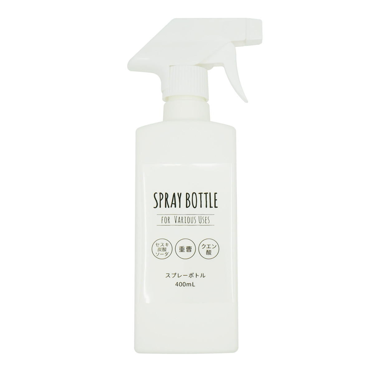 スプレーボトル 400ml 309703