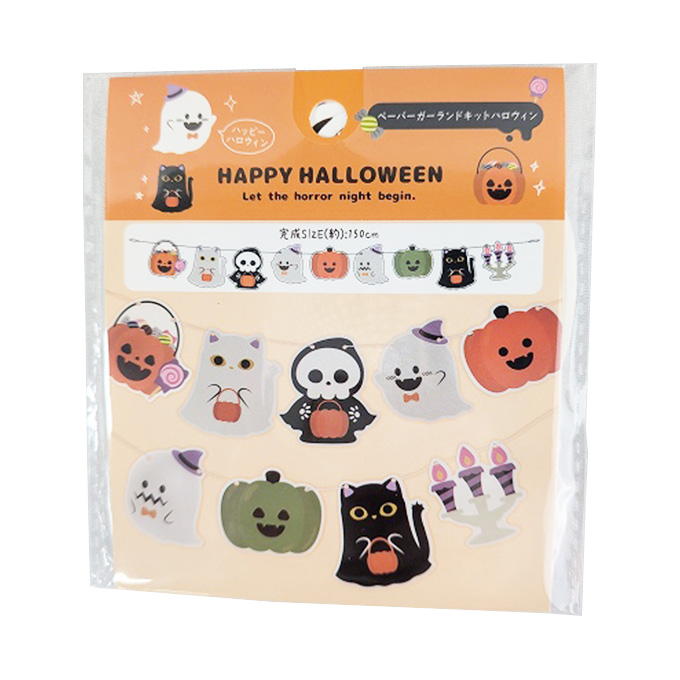 ペーパーガーランドキットハロウィン150cm 309859