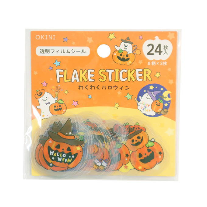 フレークシール 24P クリア わくわくハロウィン 309917