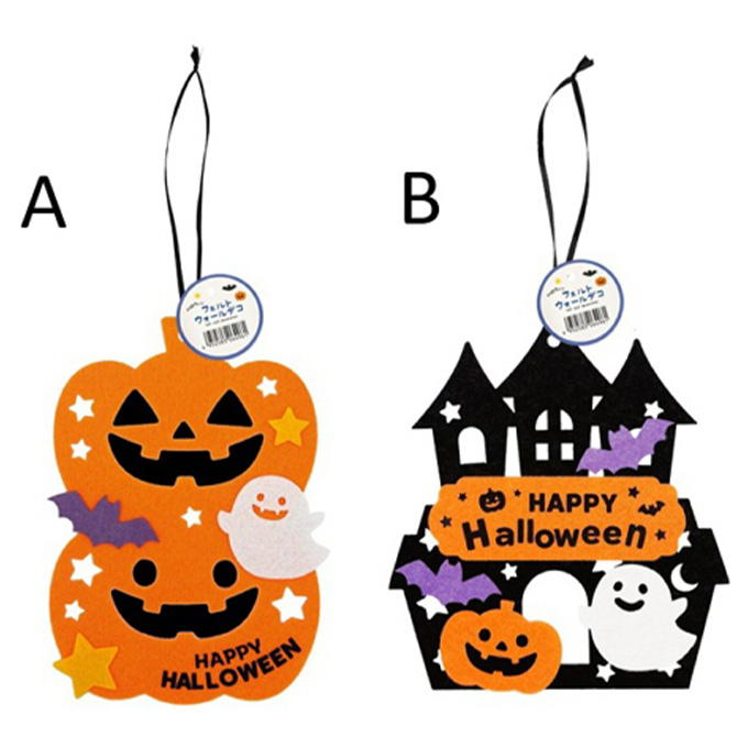 ハロウィンフェルトウォールデコ3 309930