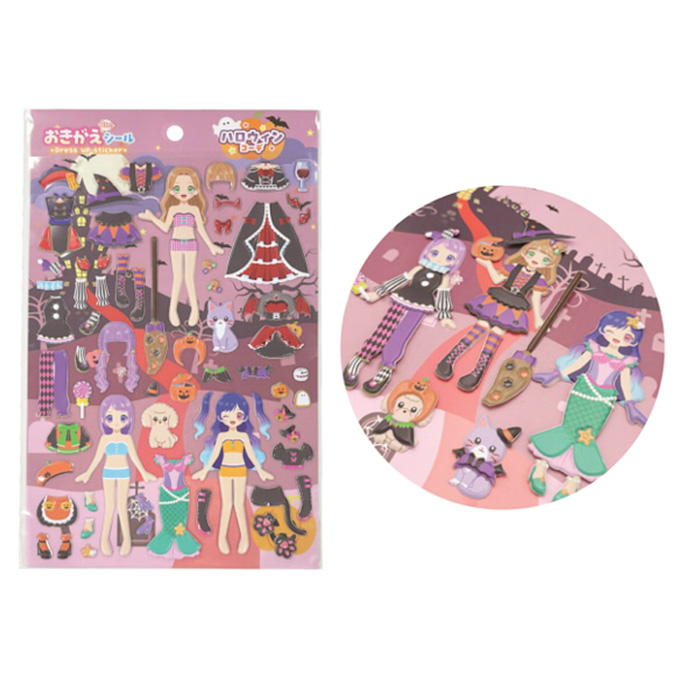 おきがえBIGシール ハロウィンコーデ 309932