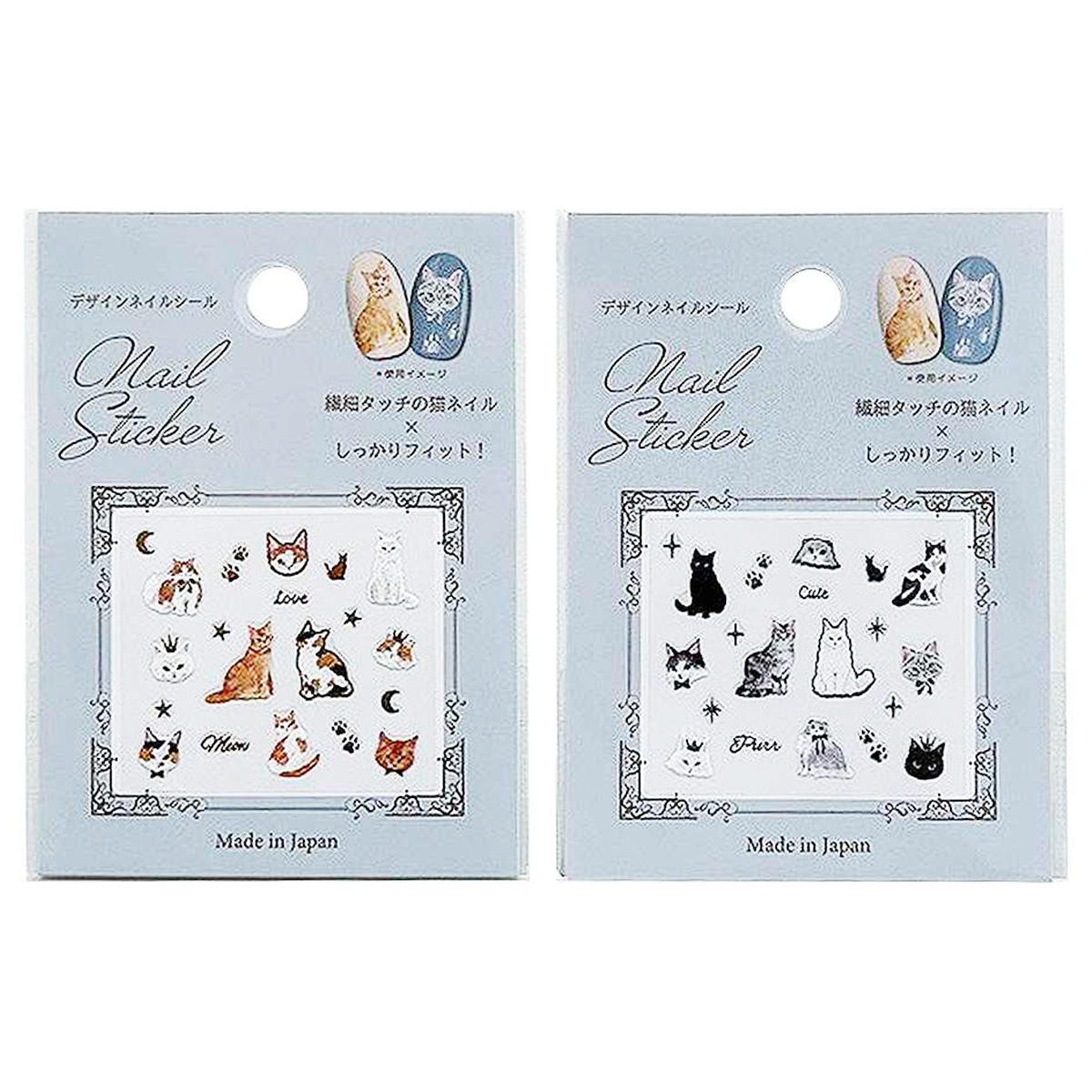 ネイルシールの100均通販｜ワッツオンライン【公式】