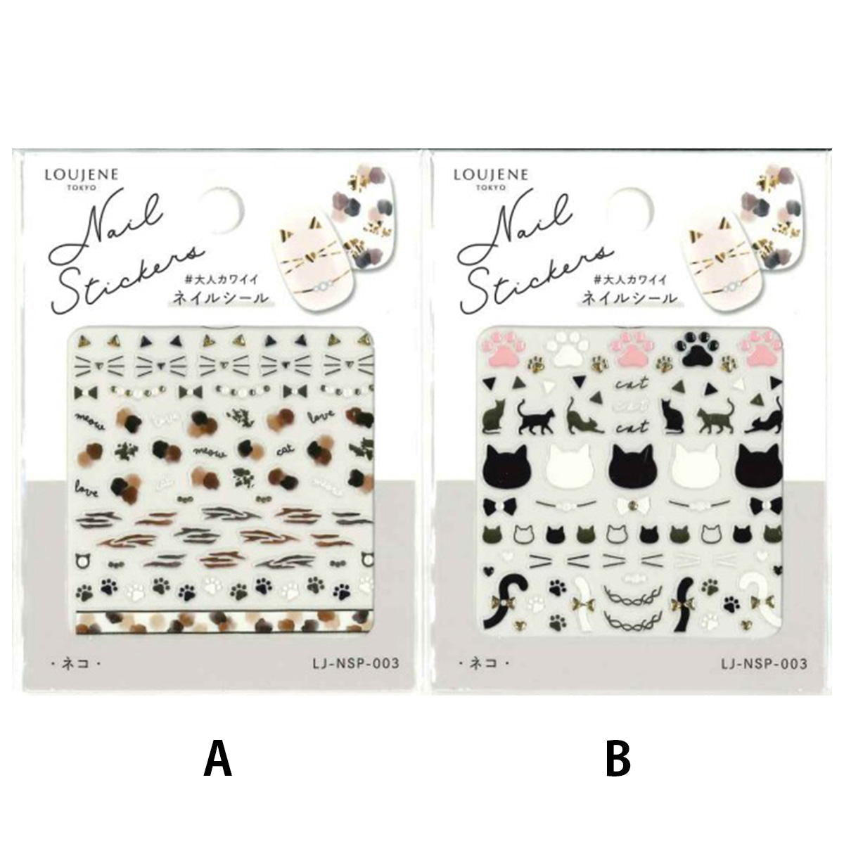 LJ ネイルシール ネコ003 311326