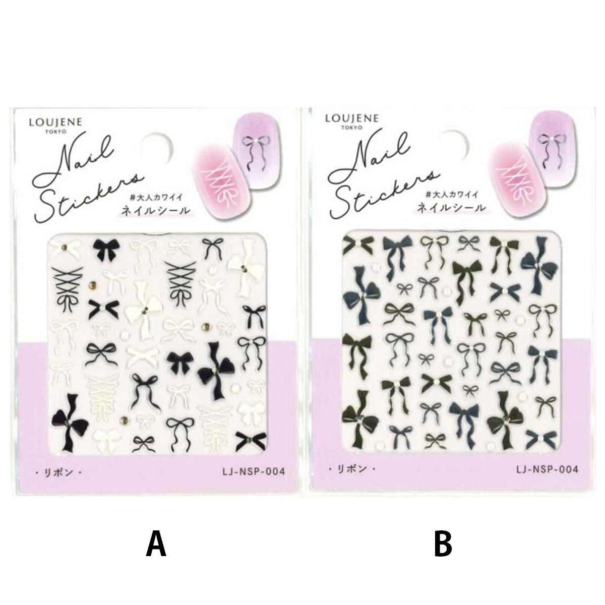 LJ ネイルシール リボン 004 311327