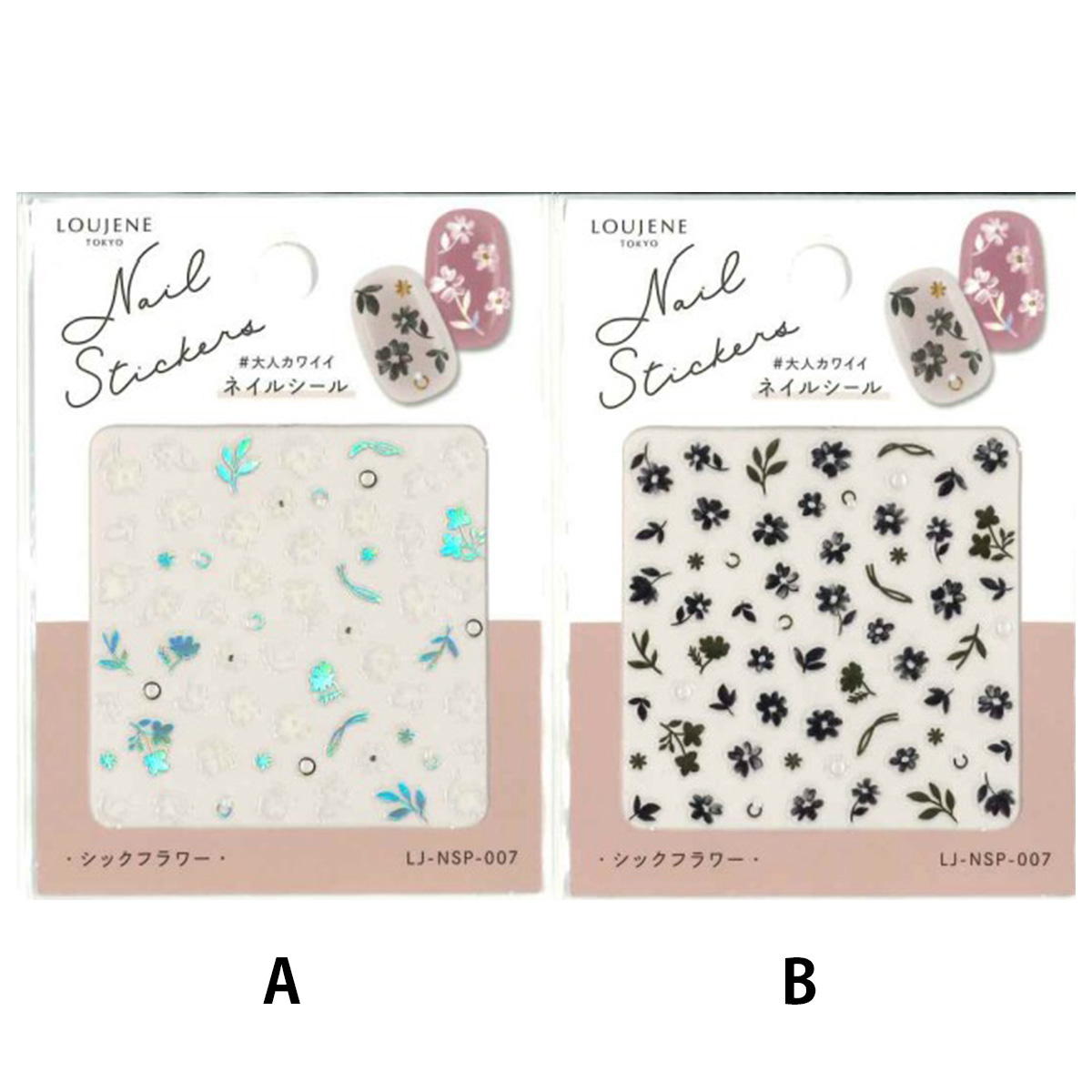 LJ ネイルシール シックフラワー007 311329