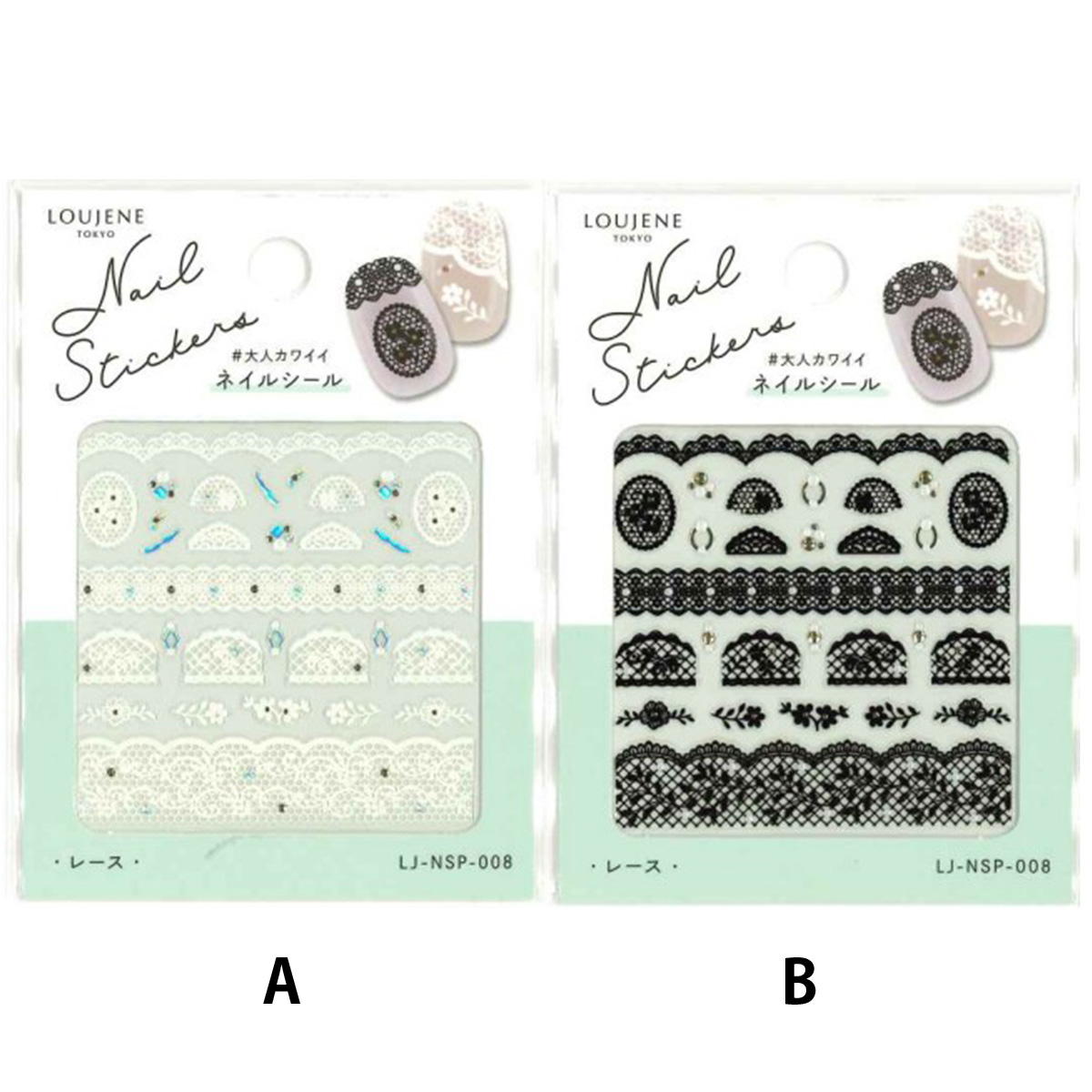 LJ ネイルシール レース008 311330