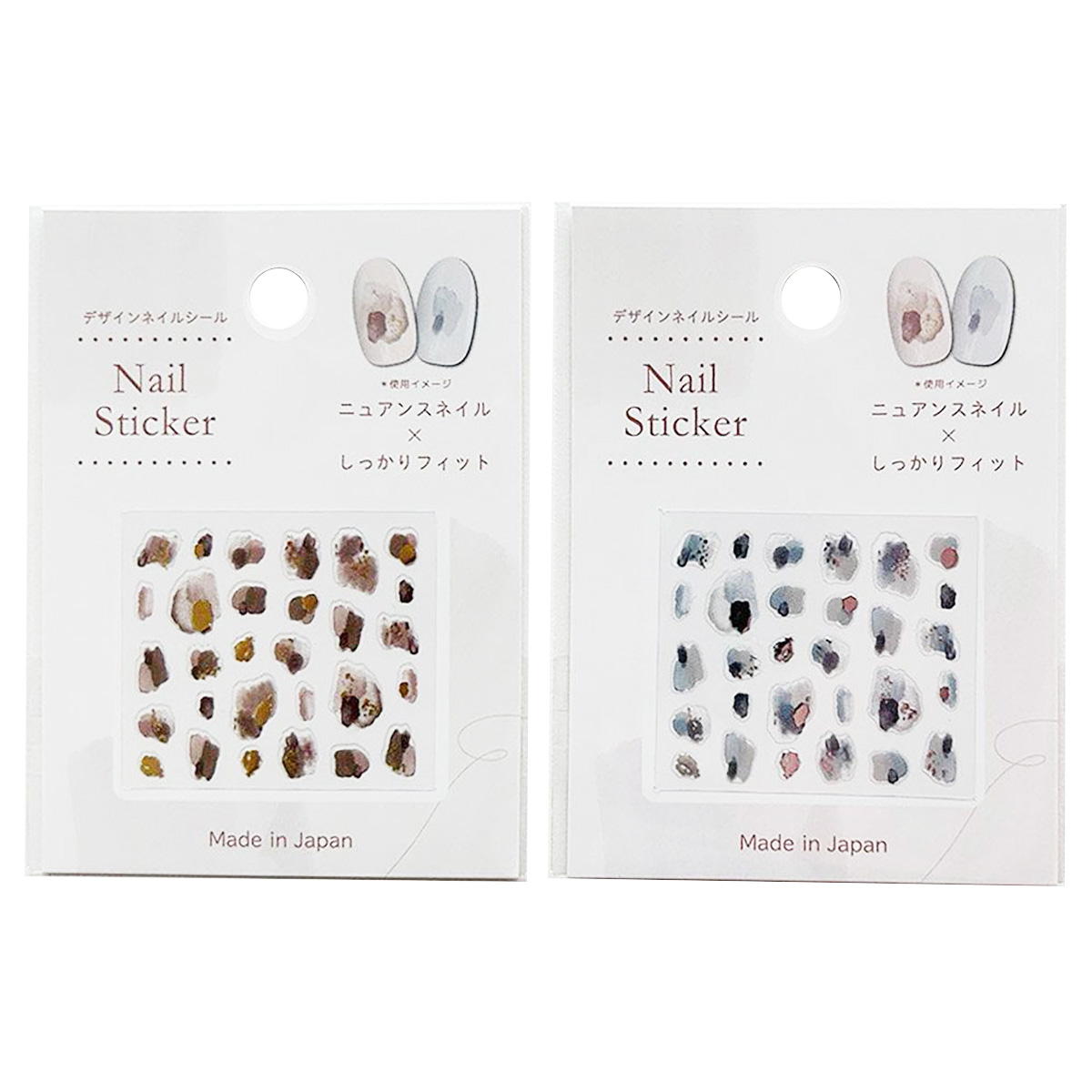 ネイルシール 塗りかけニュアンス 311331