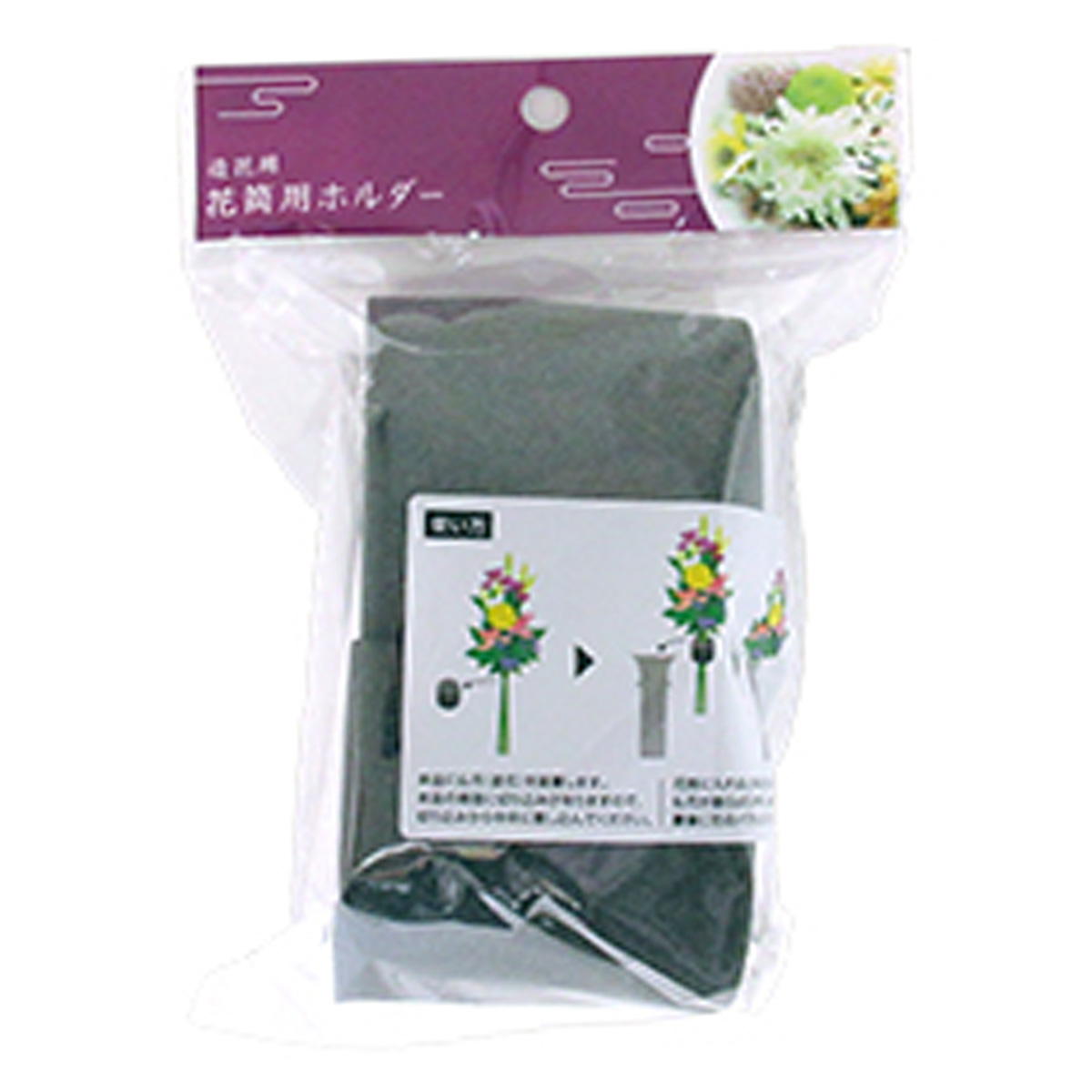 花筒用ホルダー 311447