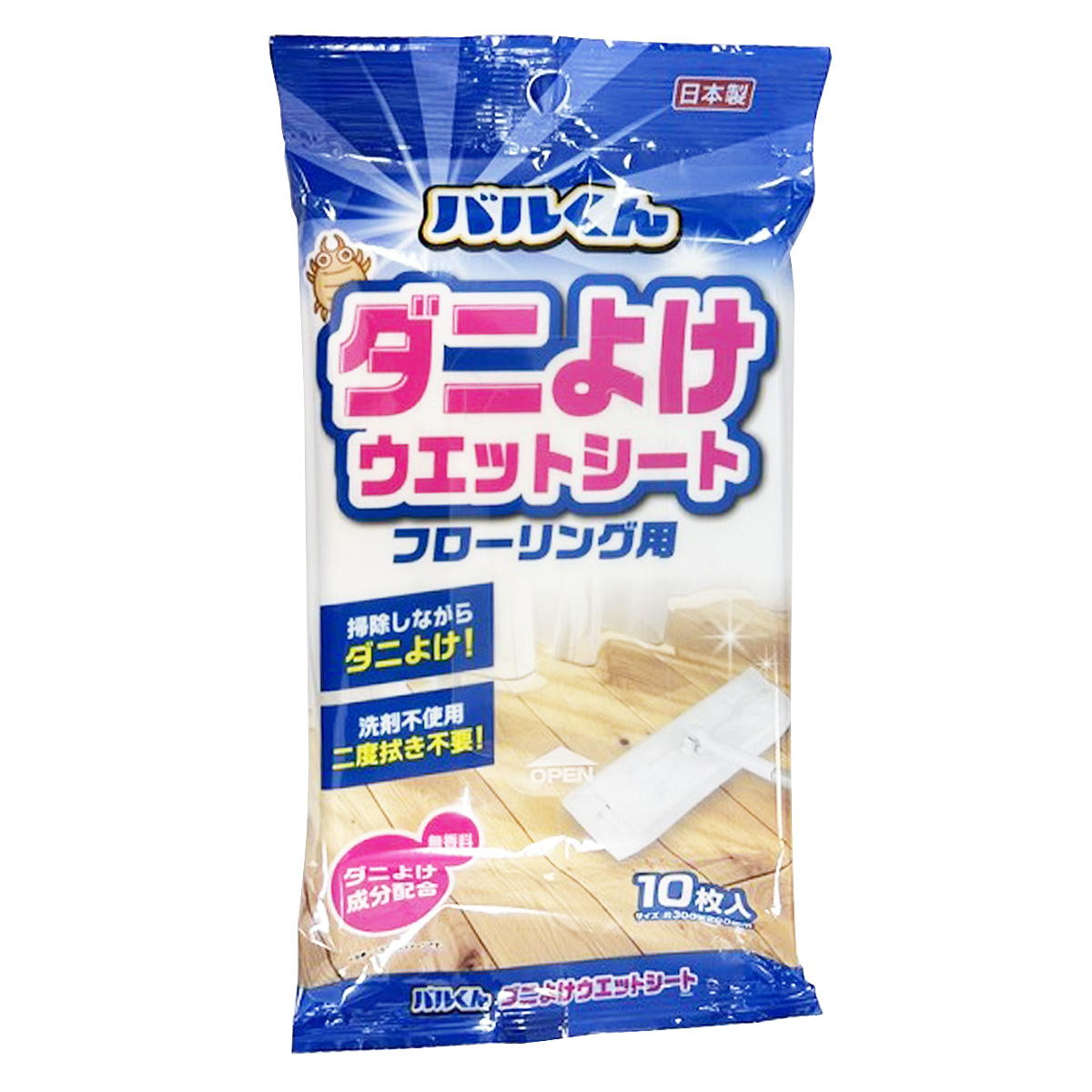 【在庫限り】バルくんダニよけフローリングシート 311510