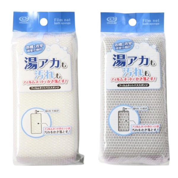 フィルムネットバススポンジ WH 311523