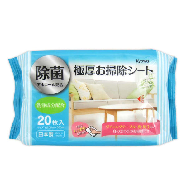 極厚除菌お掃除シート アルコール配合 20枚 311529
