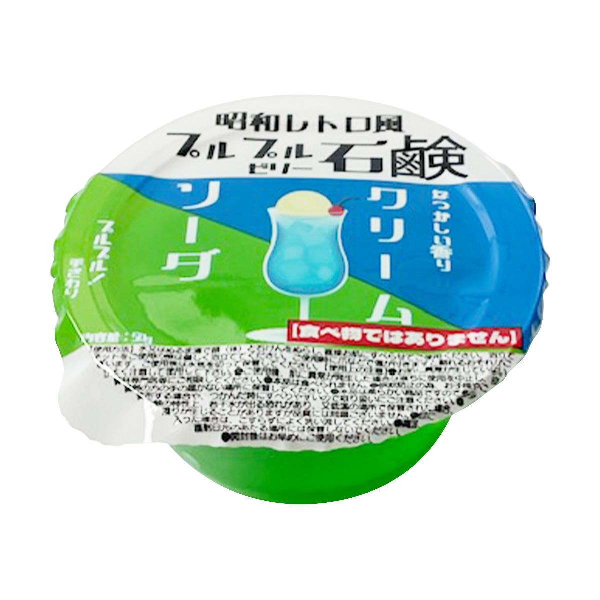 プルプルゼリー石鹸 クリームソーダ 311543