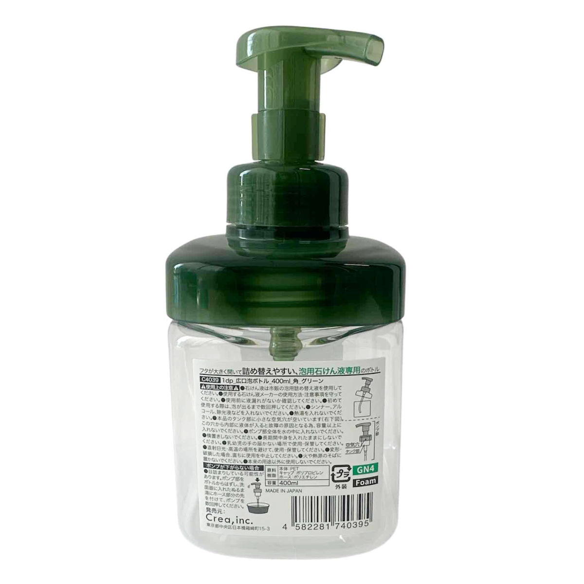 1dp　広口泡ボトル400ML　角　グリーン 311546