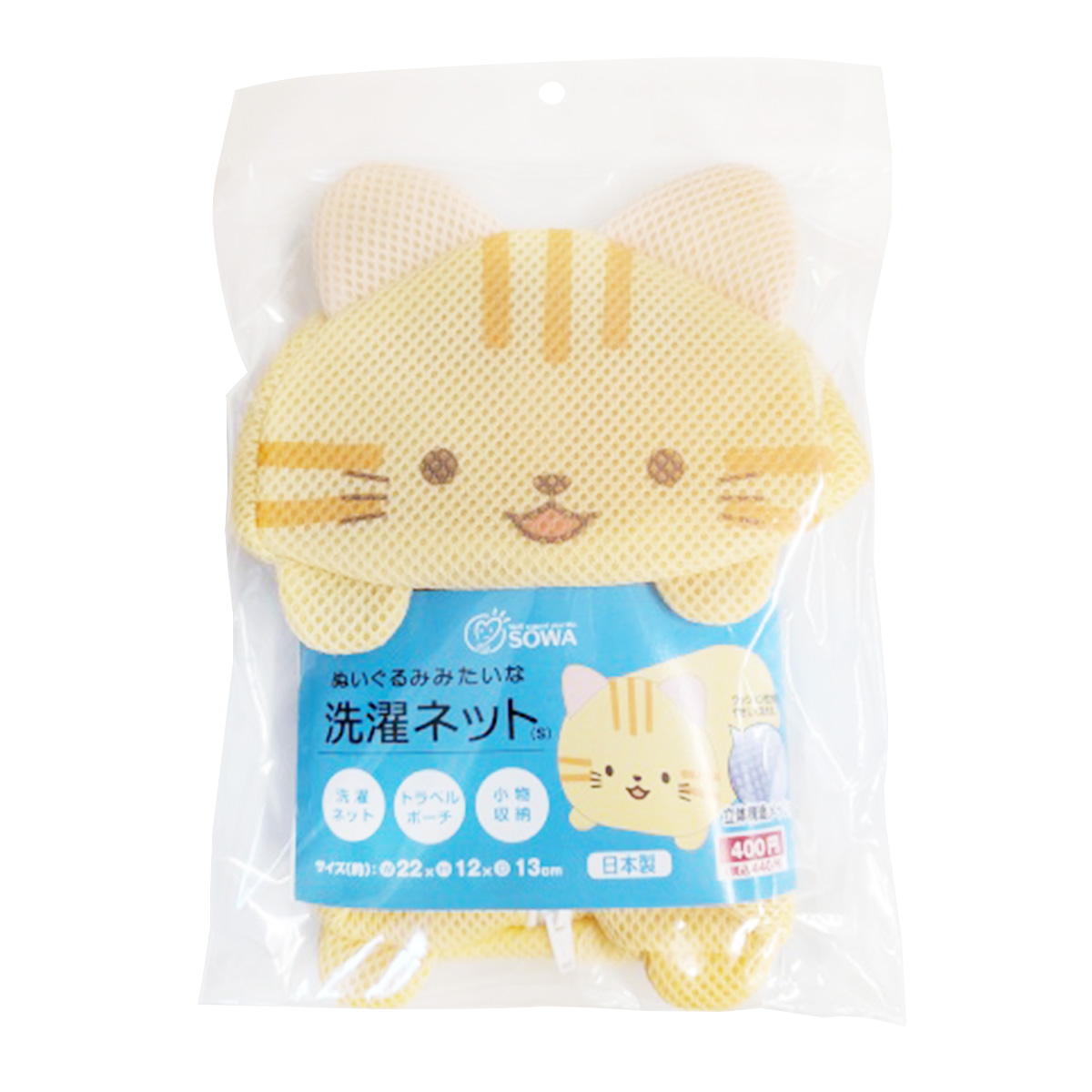 ぬいぐるみみたいな洗濯ネット トラネコ S 311711