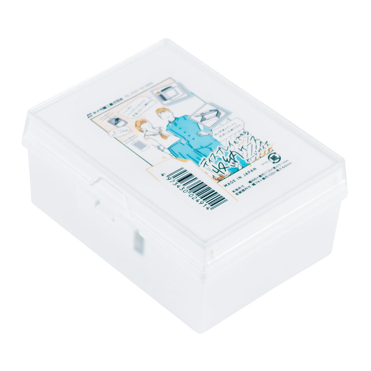 ディスプレイもできる収納ケース カードサイズ 311922