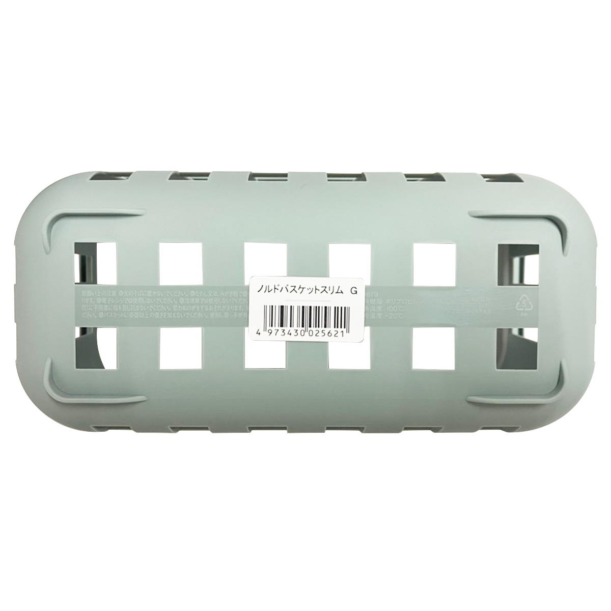 ノルドバスケットスリム G 311923