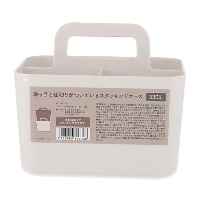 ハンドル付きバスケットの100均通販｜ワッツオンライン【公式】