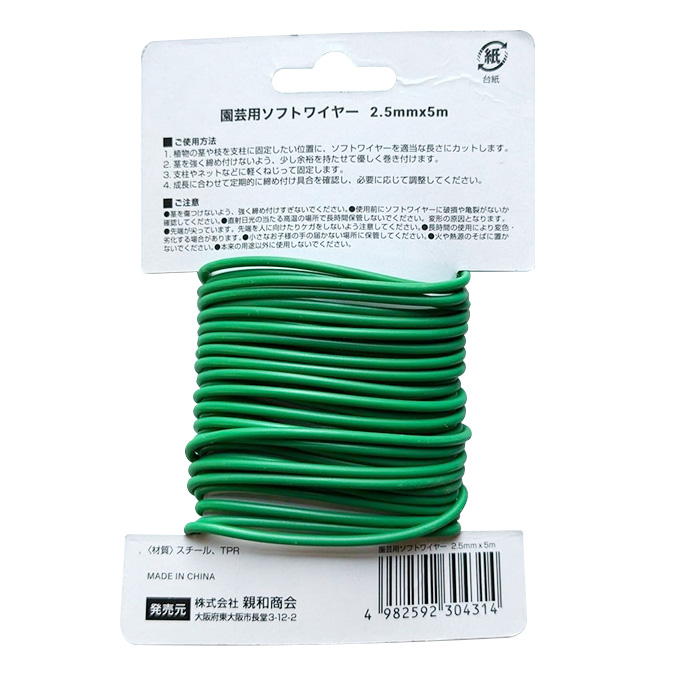 【在庫限り】園芸用ソフトワイヤー2.5mm5m 311988