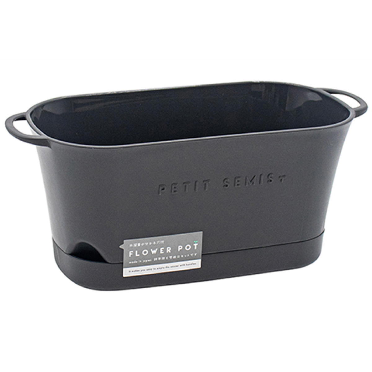 バスケットプランター ダークグレー 311997