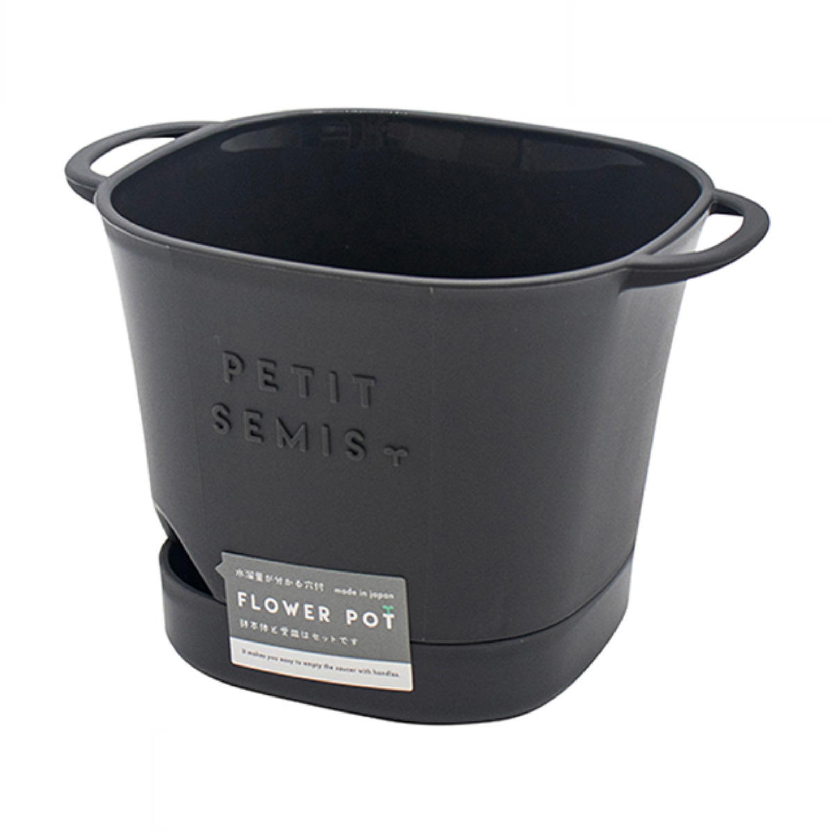 バスケットポット3号 ダークグレー 311998