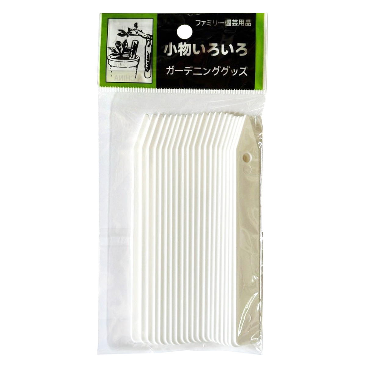 園芸ラベル20P幅14mm長さ12cm20枚入り 312019