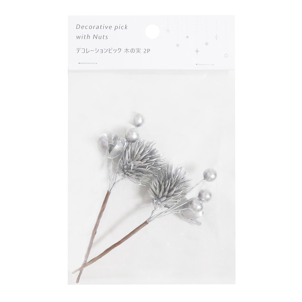 デコレーションピック 木の実 2P 312028