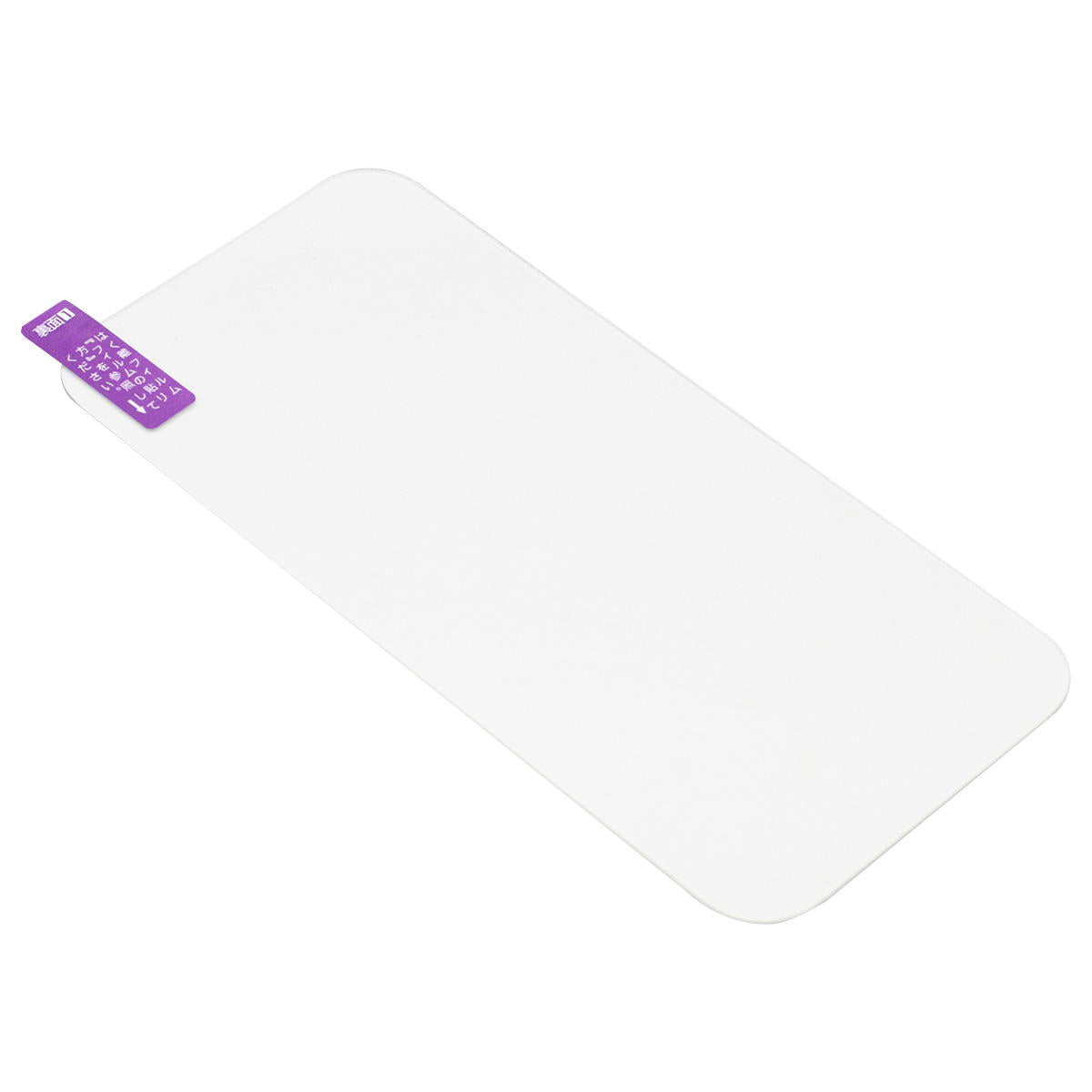 在庫限り】iP2025S C3抗菌皮脂防止ガラス保護フィルム 312101