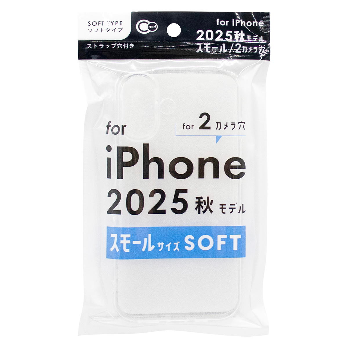 iP2025SサイズC2用ケースソフトクリア 312104