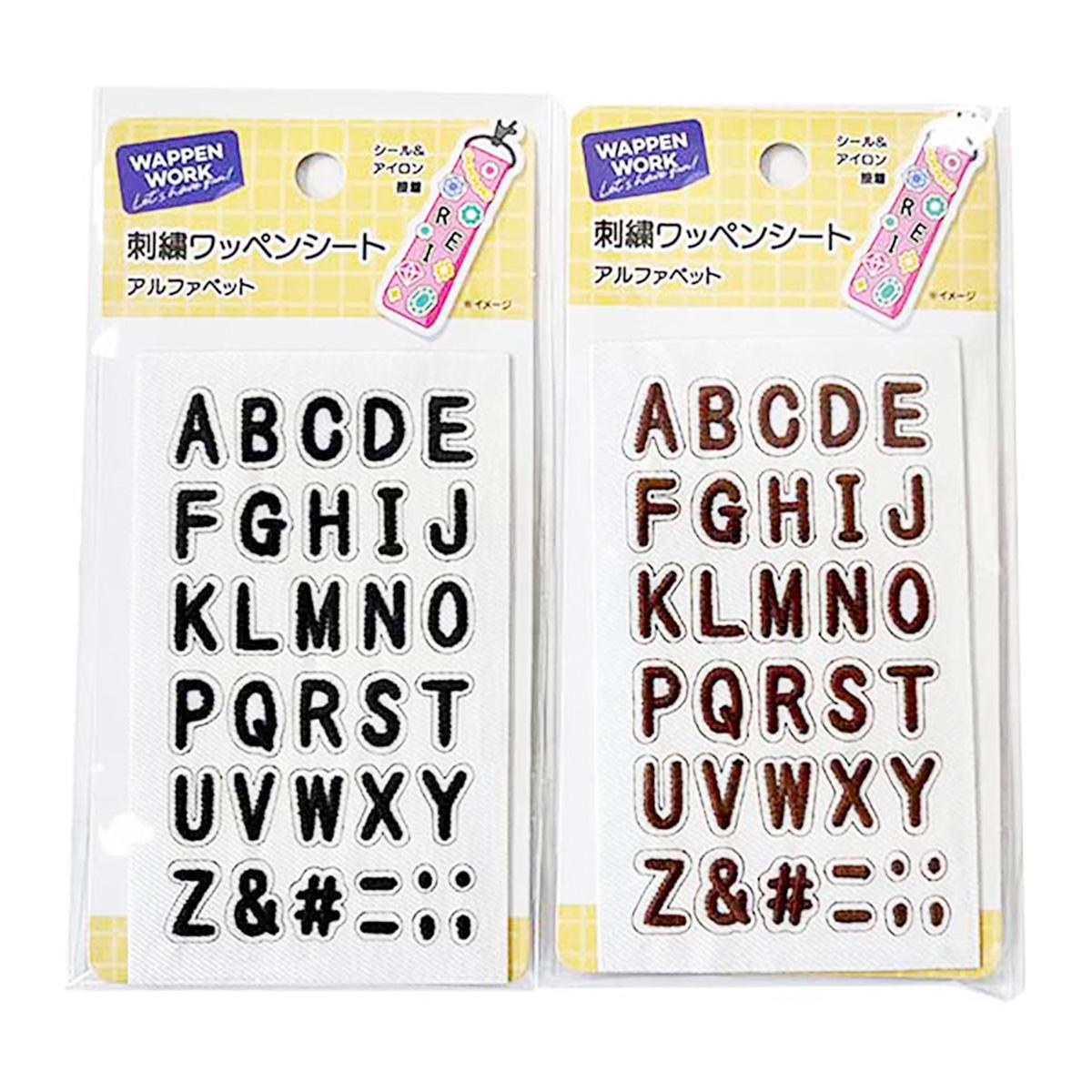 刺しゅうワッペンシートアルファベット 312358