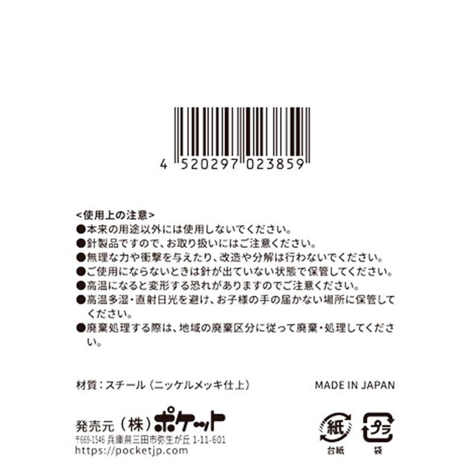 えなこA4サイズピンナップ12枚組 安全ピン 『スナッピン スチール製 NO