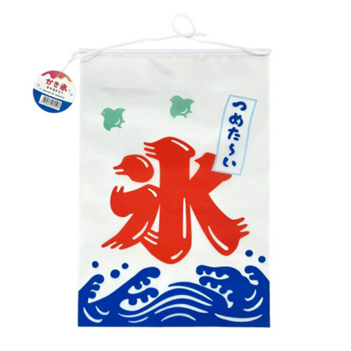 かき氷タペストリー 312928