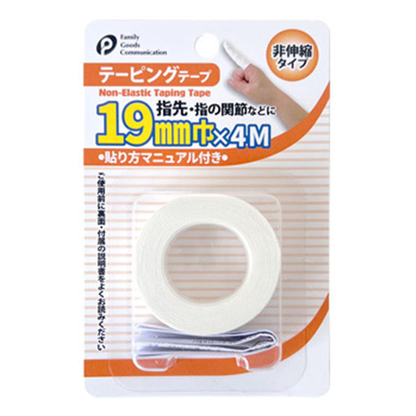 テーピングテープ テーピングテープ(非伸縮)19mm巾 312935