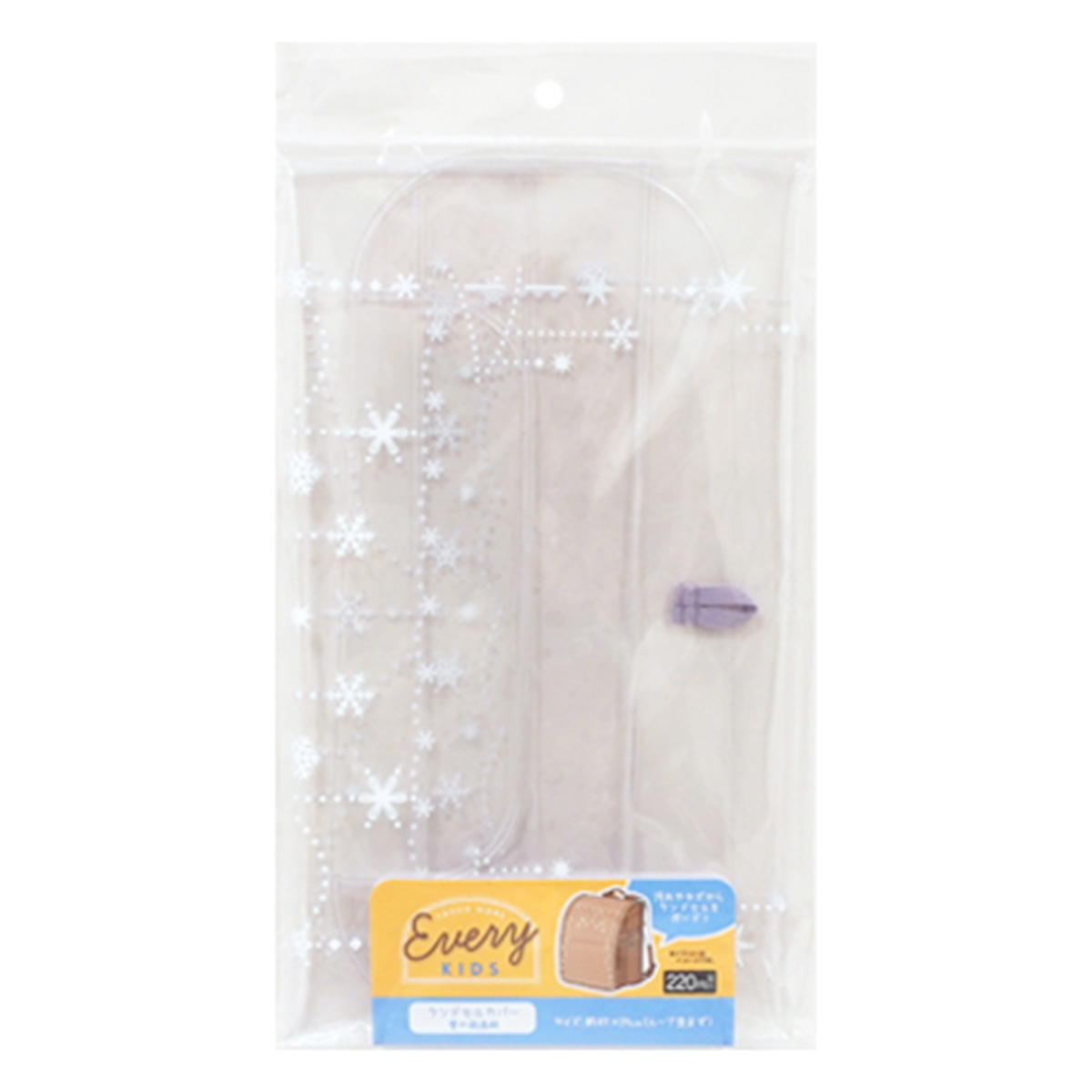 【在庫限り】ランドセルカバー雪の結晶柄 313016