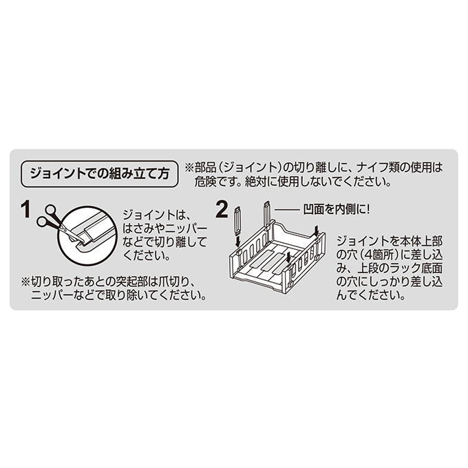 冷蔵庫収納ミニラック C 313297