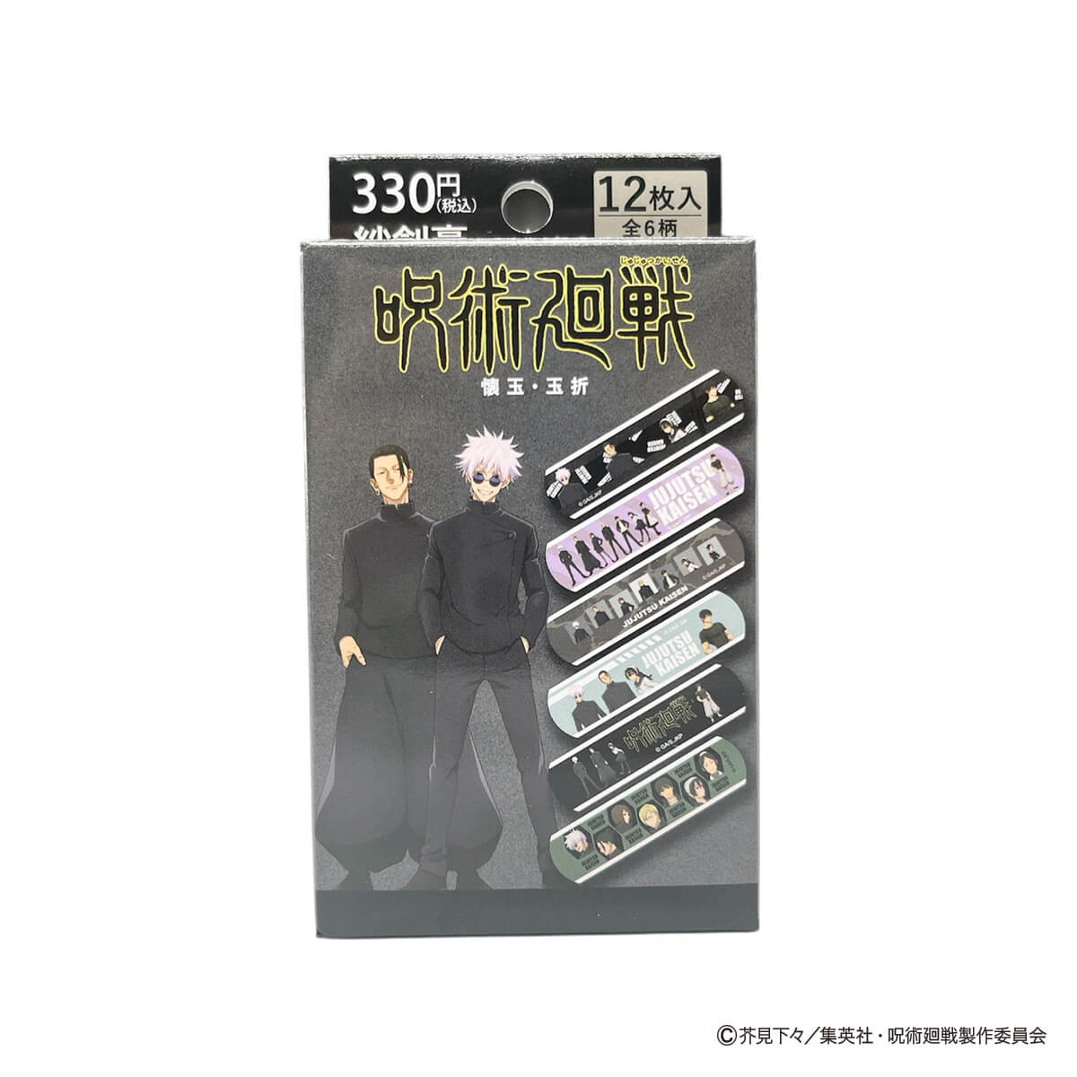 呪術廻戦　懐玉・玉折　絆創膏B 313477